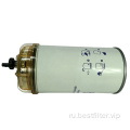 Топливный водоотделитель высокого качества топливный фильтр 612630080205